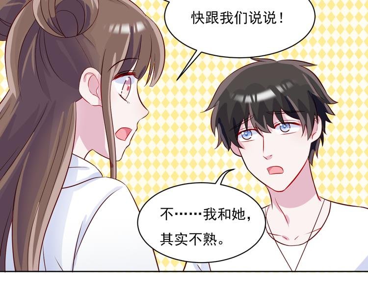 第49话 钱安儿的秘密