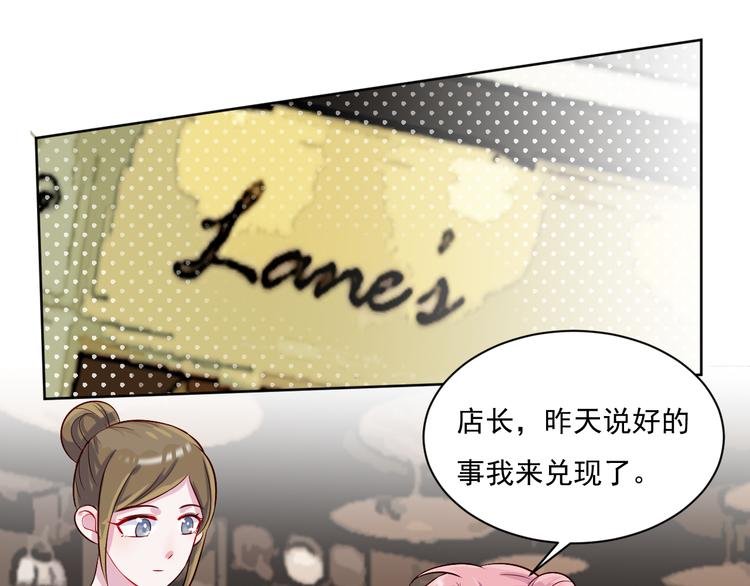 第49话 钱安儿的秘密