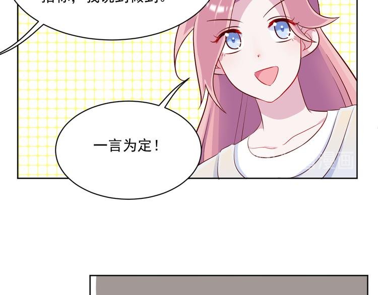 第49话 钱安儿的秘密