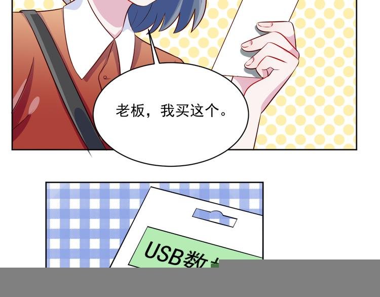 第49话 钱安儿的秘密