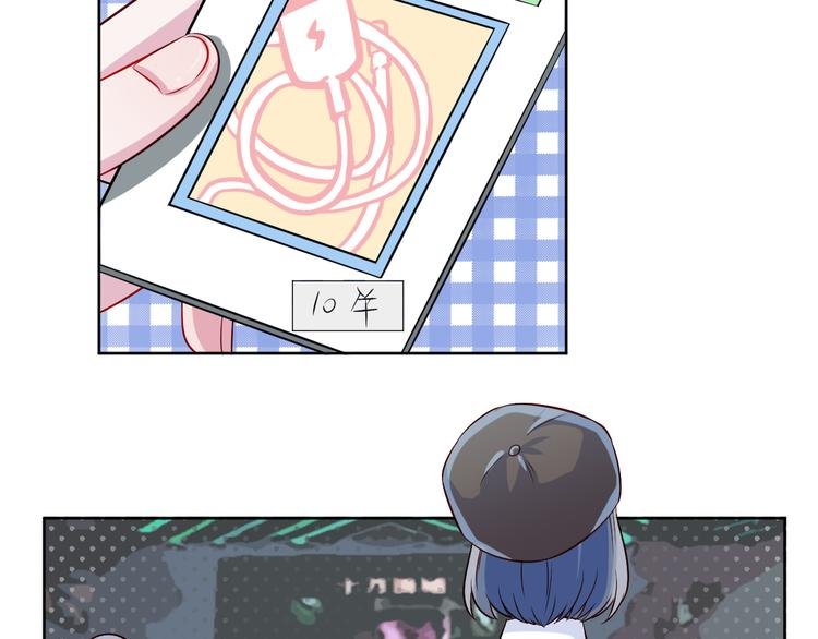 第49话 钱安儿的秘密