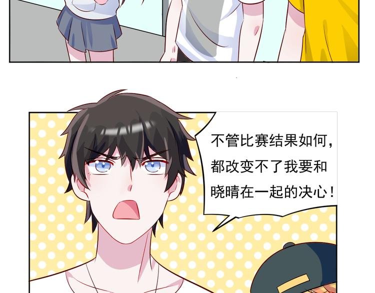 第49话 钱安儿的秘密