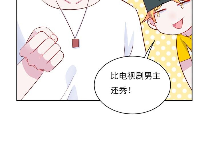 第49话 钱安儿的秘密
