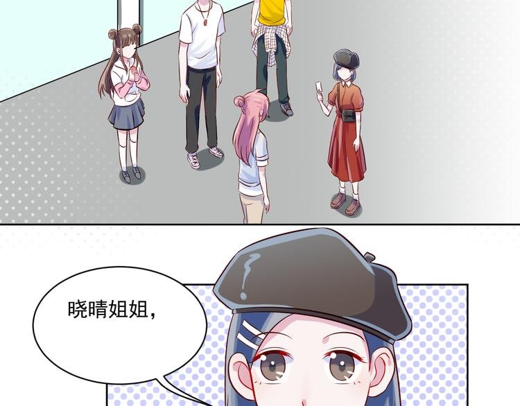 第49话 钱安儿的秘密