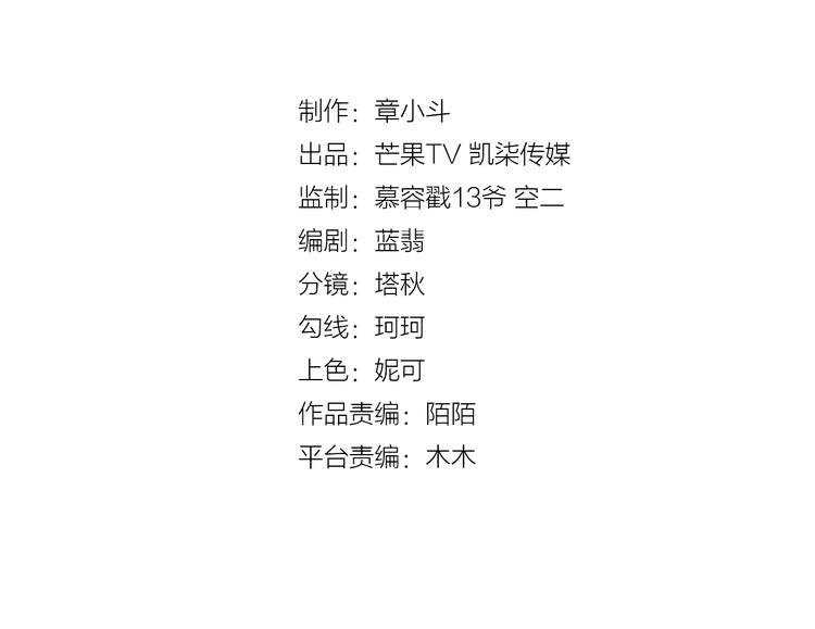 第5话 博君一笑？