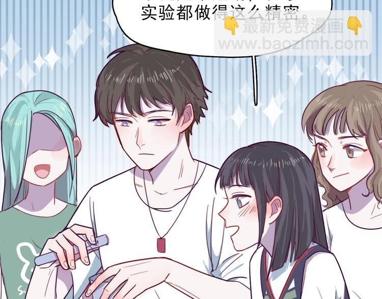 第5话 博君一笑？