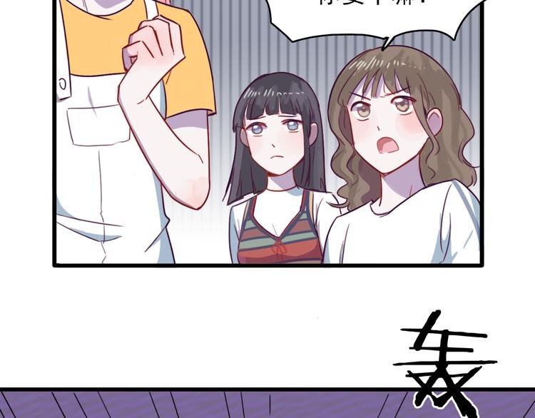 第5话 博君一笑？