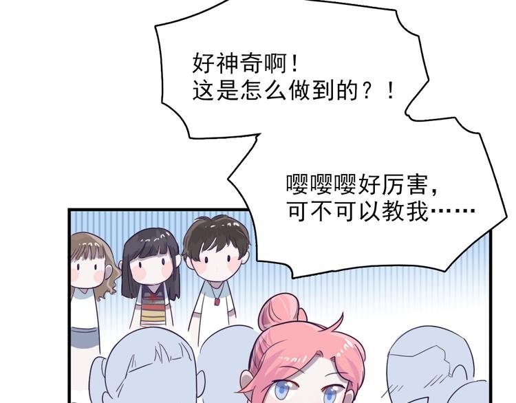 第5话 博君一笑？