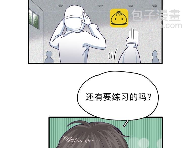 第6话 放鸽子