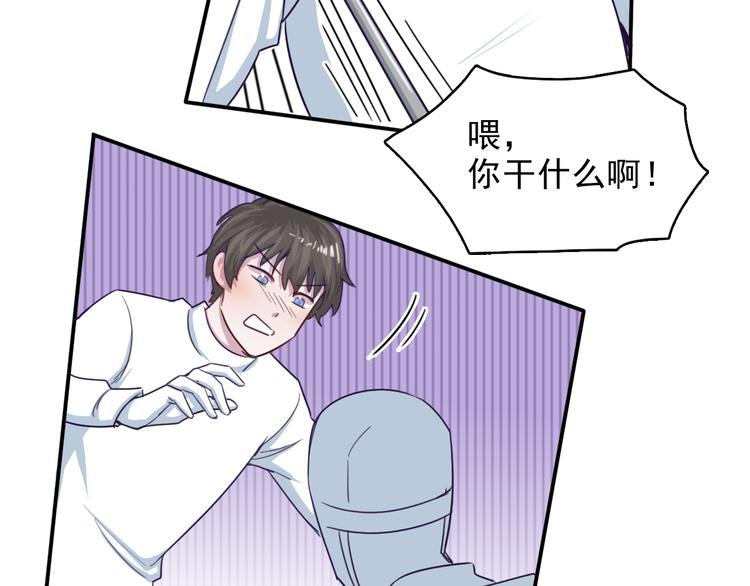 第6话 放鸽子