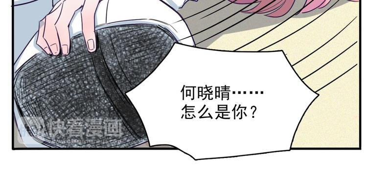 第6话 放鸽子