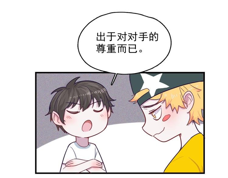 第6话 放鸽子