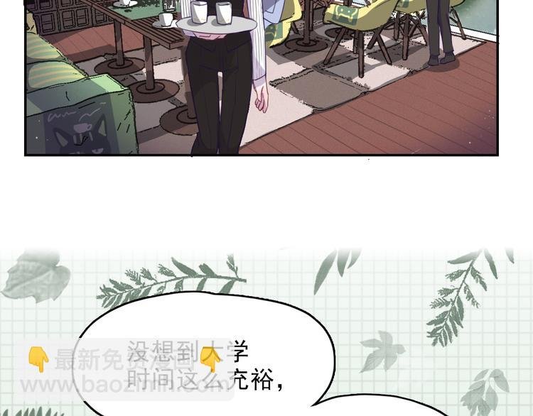 第7话 突然的吻