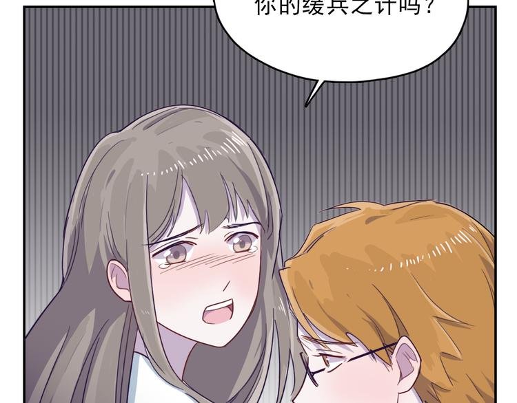 第7话 突然的吻