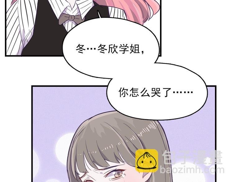 第7话 突然的吻