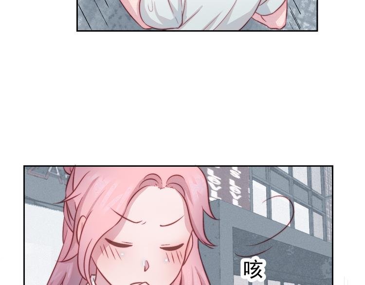 第8话 女生消气的方式
