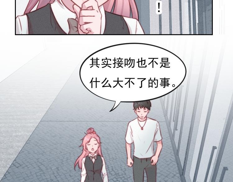 第8话 女生消气的方式