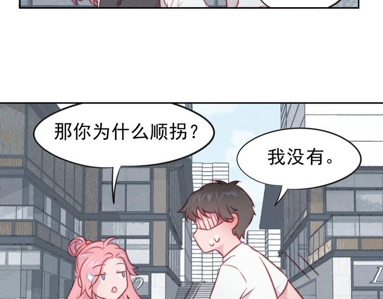 第8话 女生消气的方式