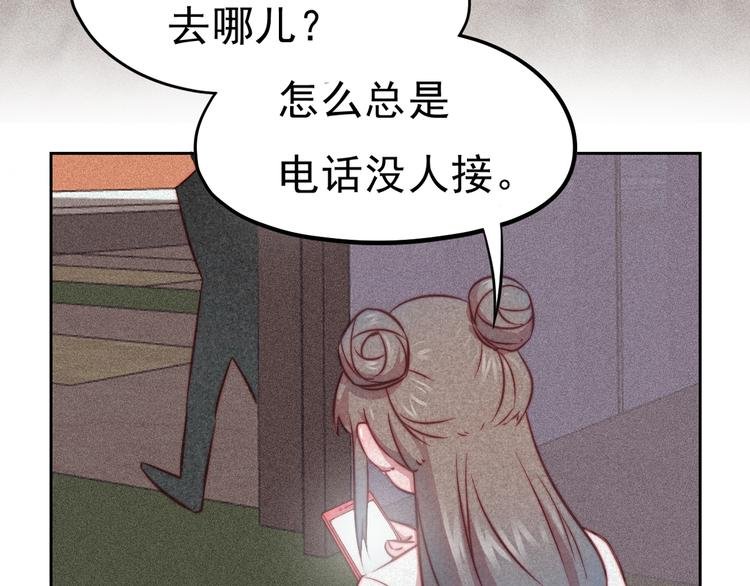 第8话 女生消气的方式