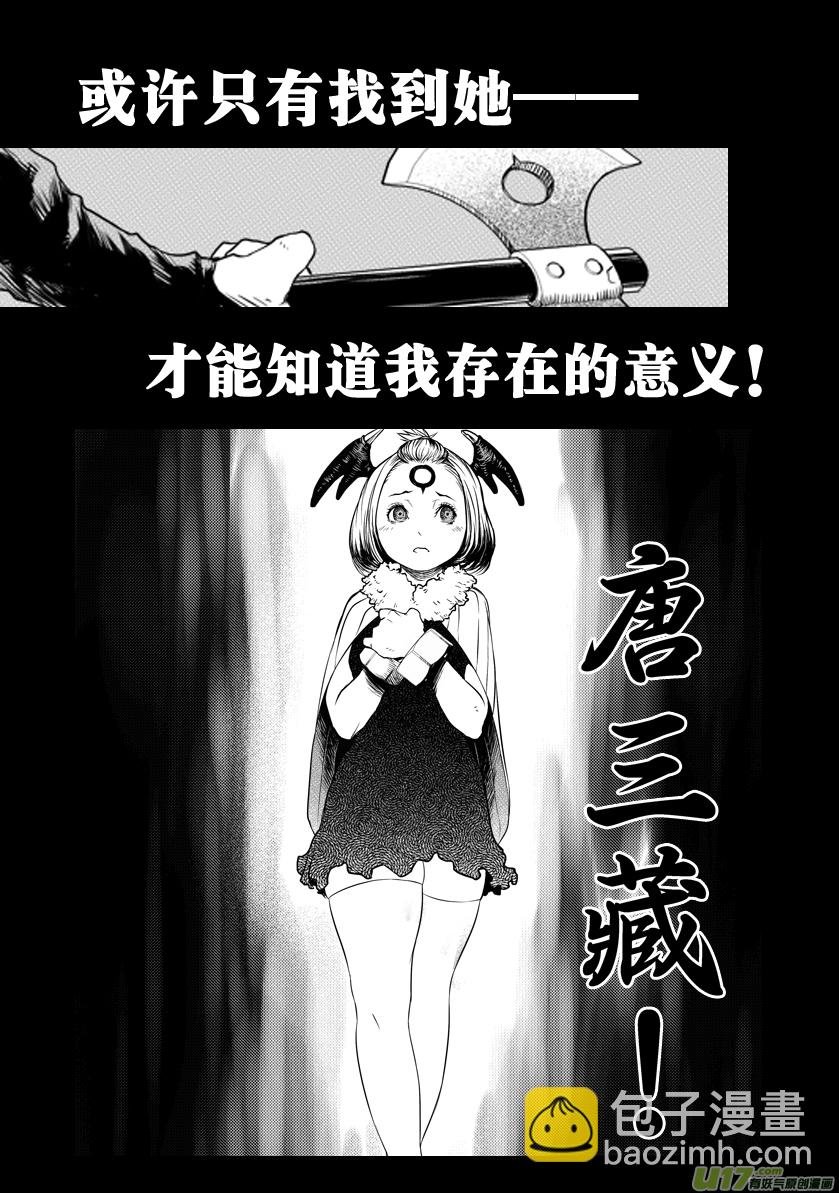 第0话_预告