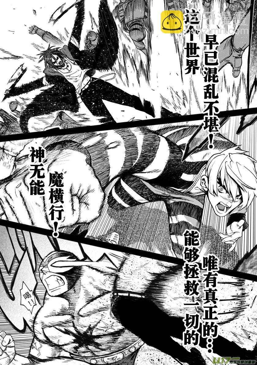 第0话_预告