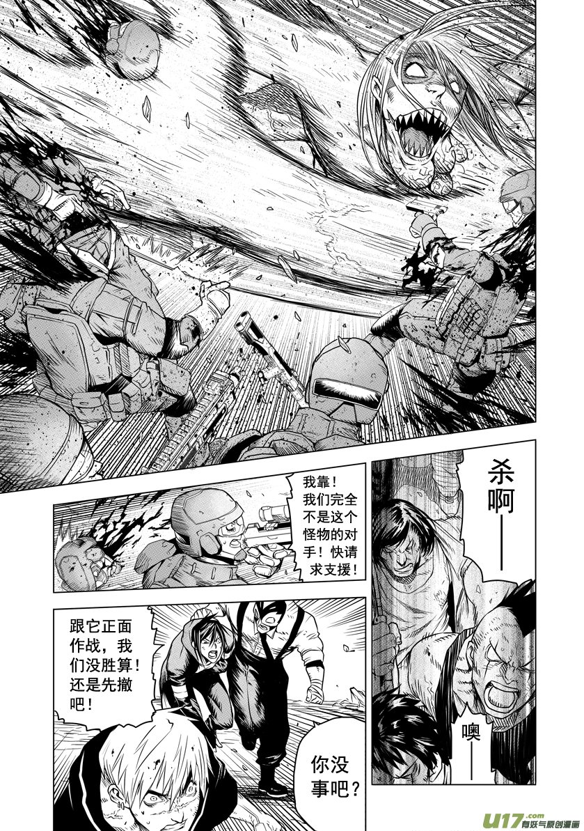 ROUND 10（下）
