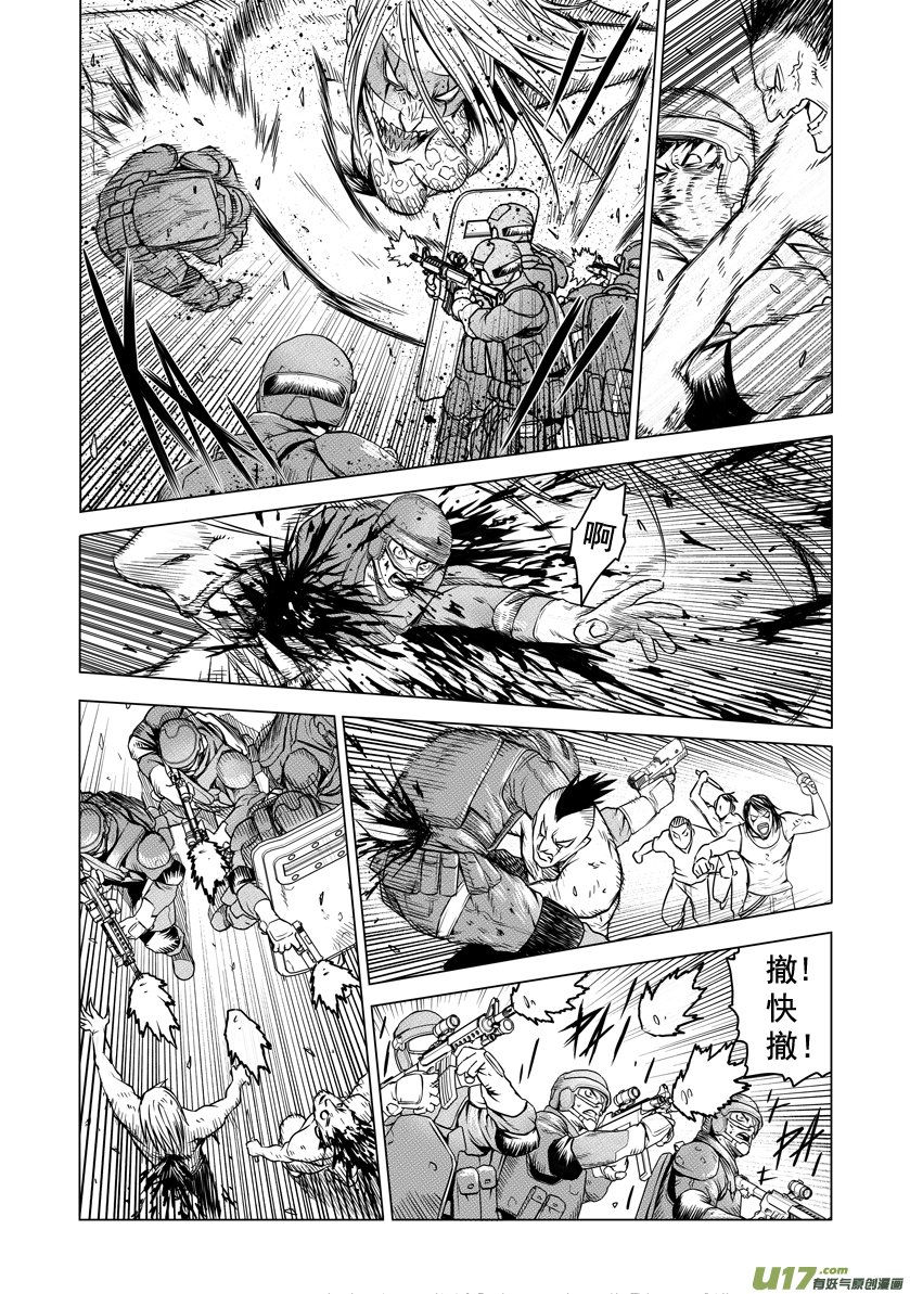 ROUND 10（下）