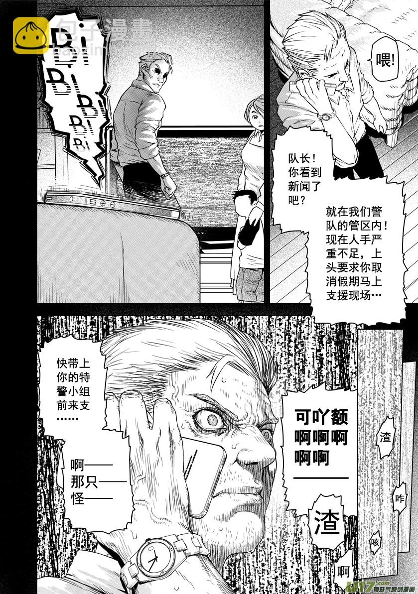 ROUND 11（上）