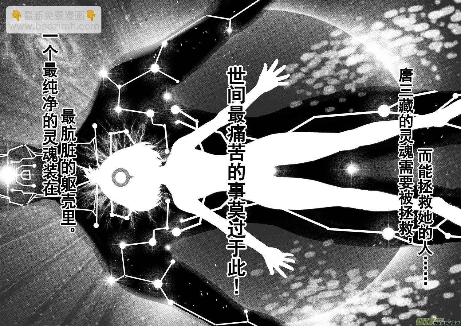 ROUND 12 （上）
