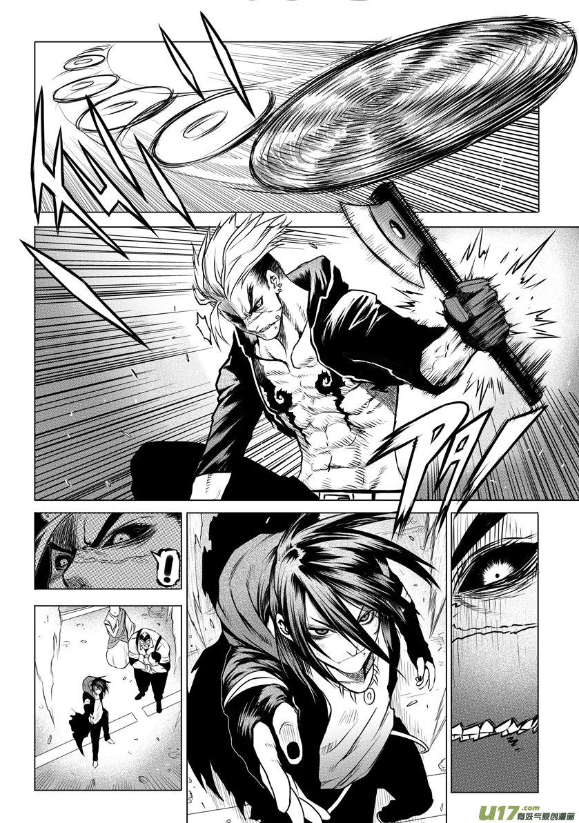 ROUND 13 （上）