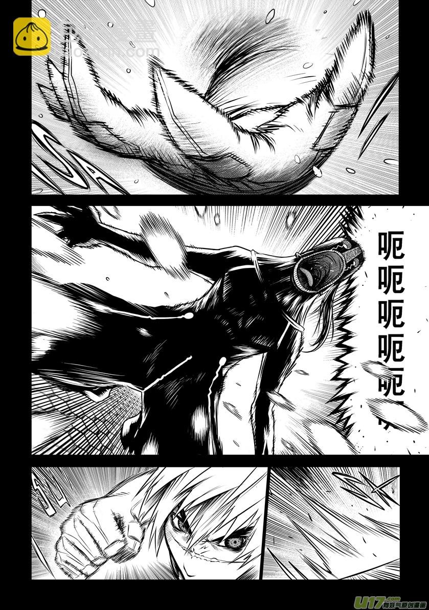 ROUND 14（上）