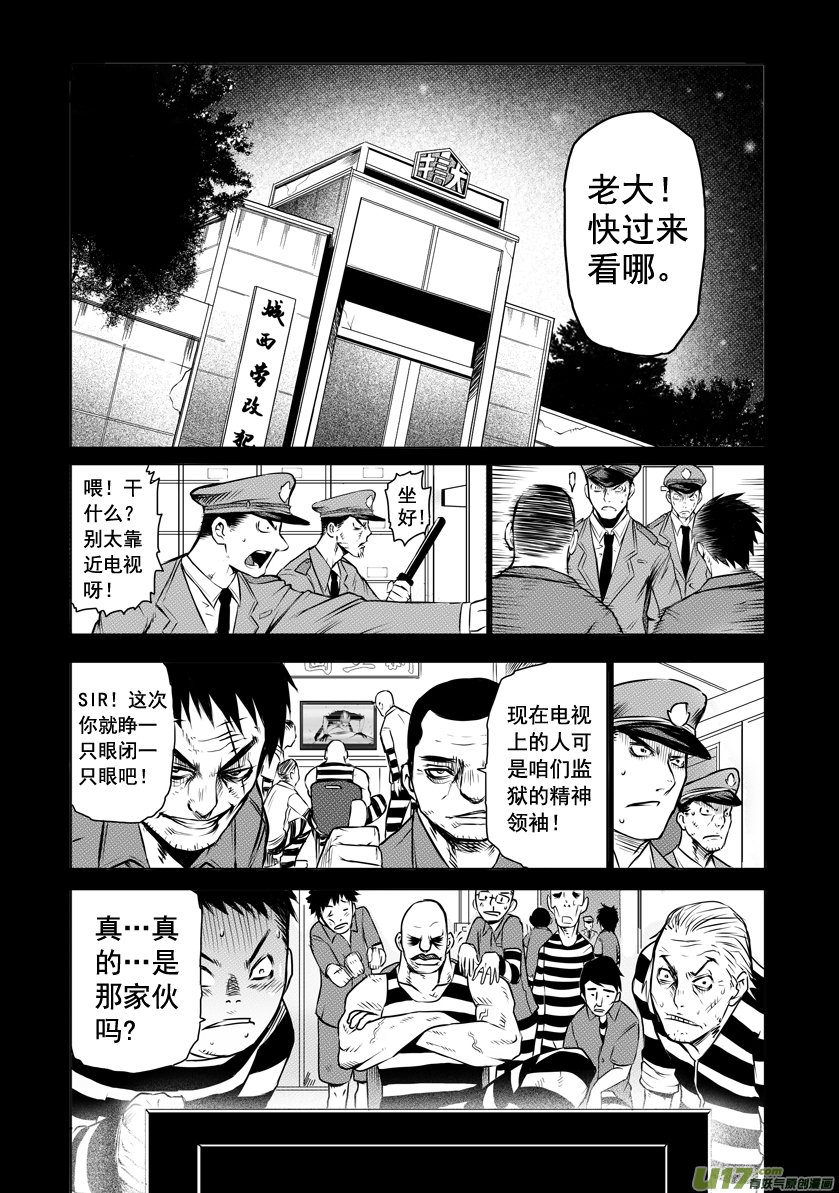 ROUND 14（中）