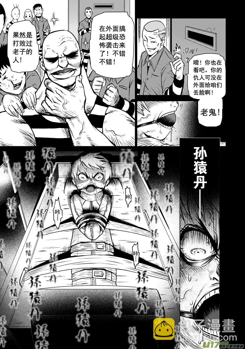 ROUND 14（中）