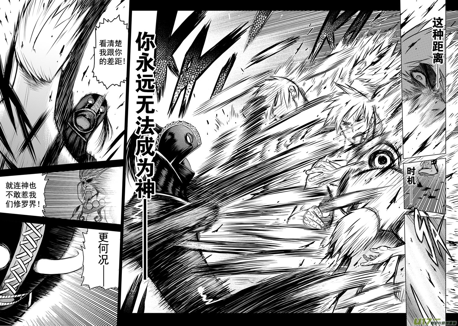ROUND 14（中）