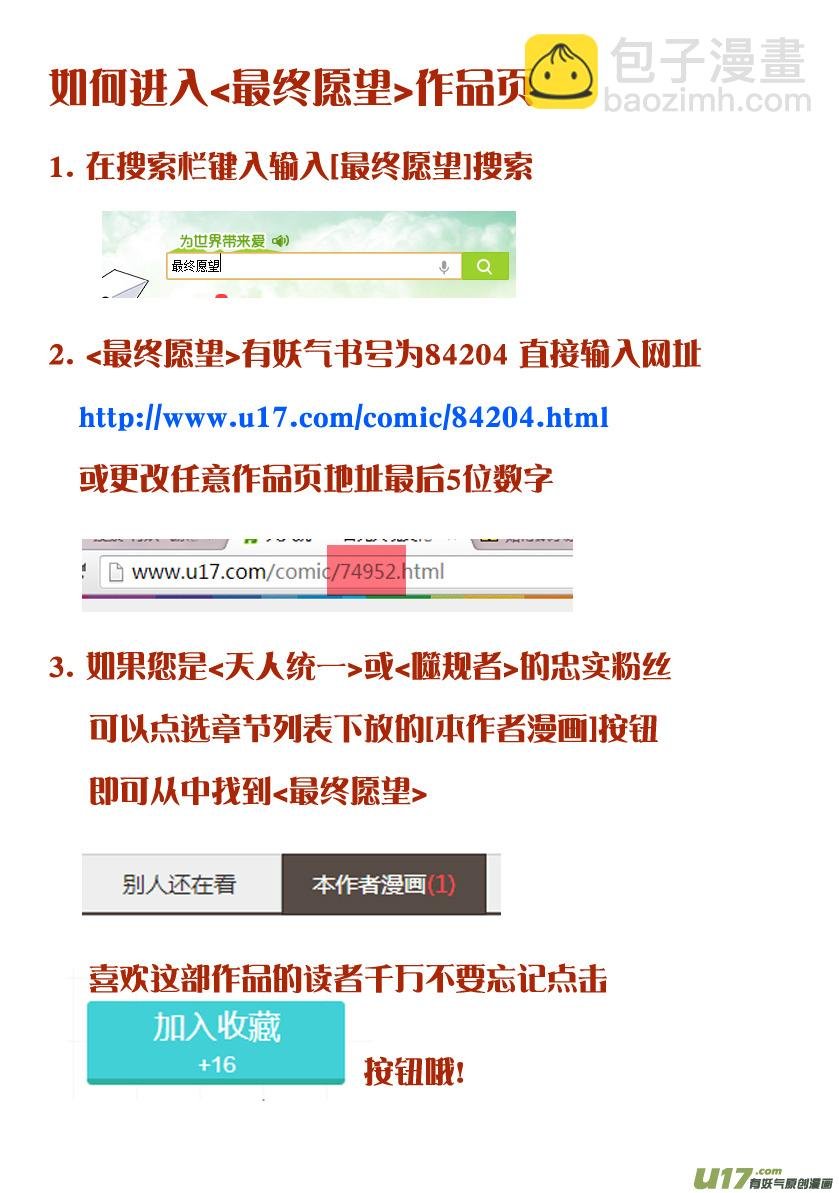ROUND 14（中）