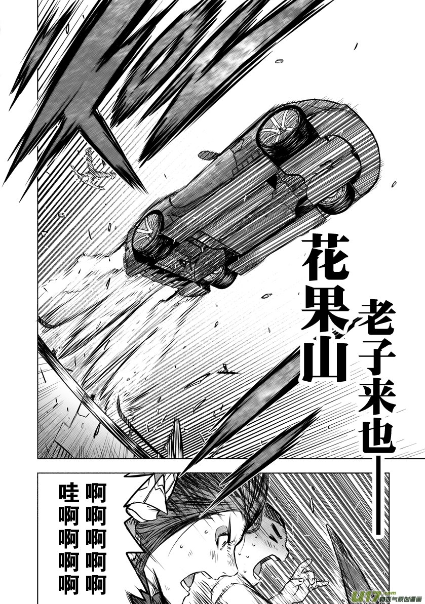ROUND 16（上）