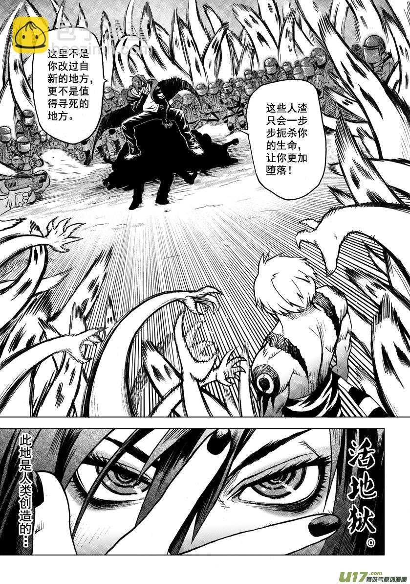 ROUND 2（上）