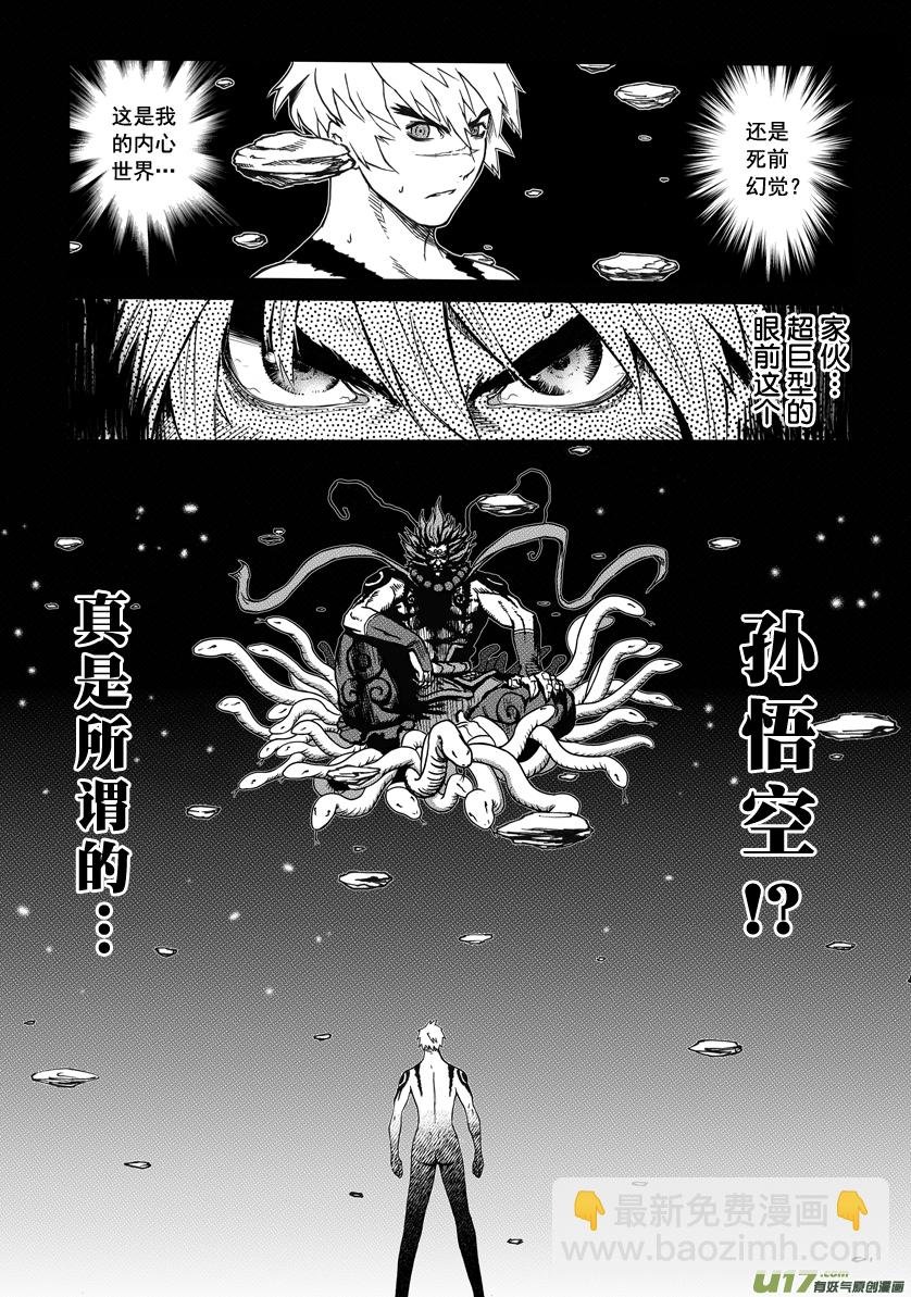 ROUND 3 （上）