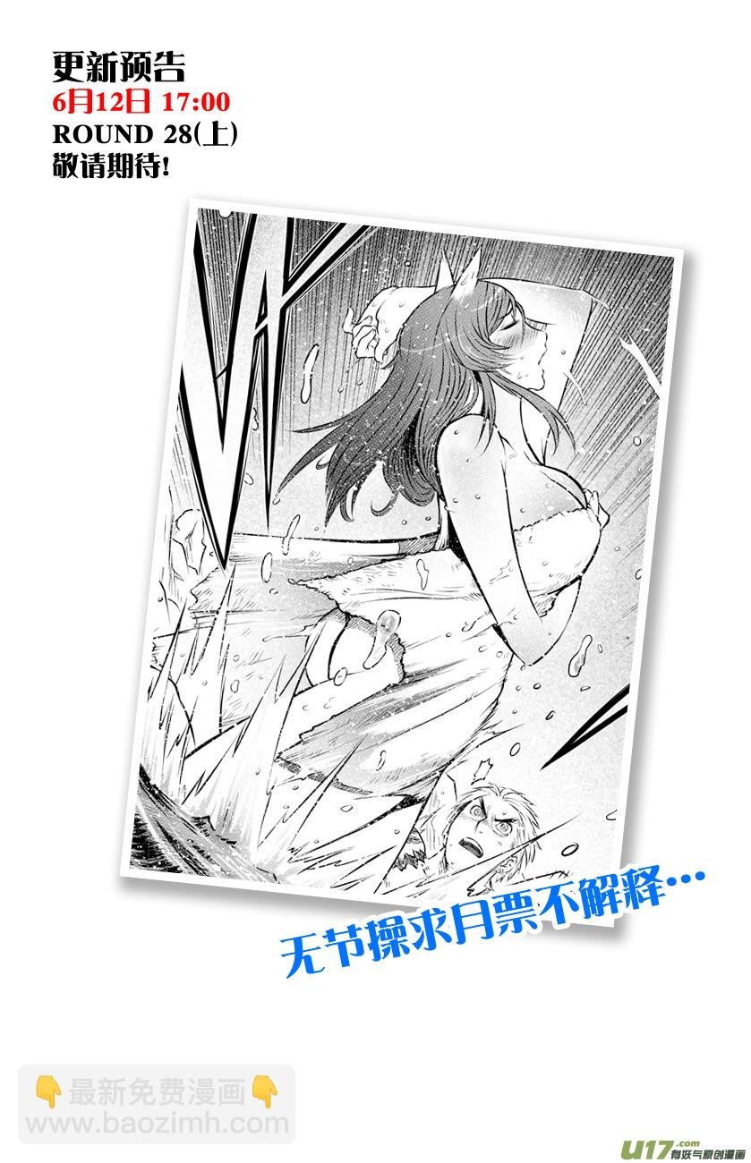 番外篇 02