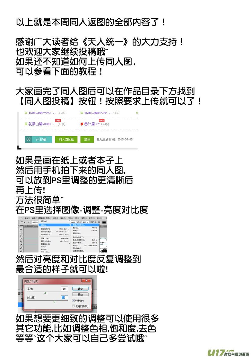 祝愿子诺爷早日康复!