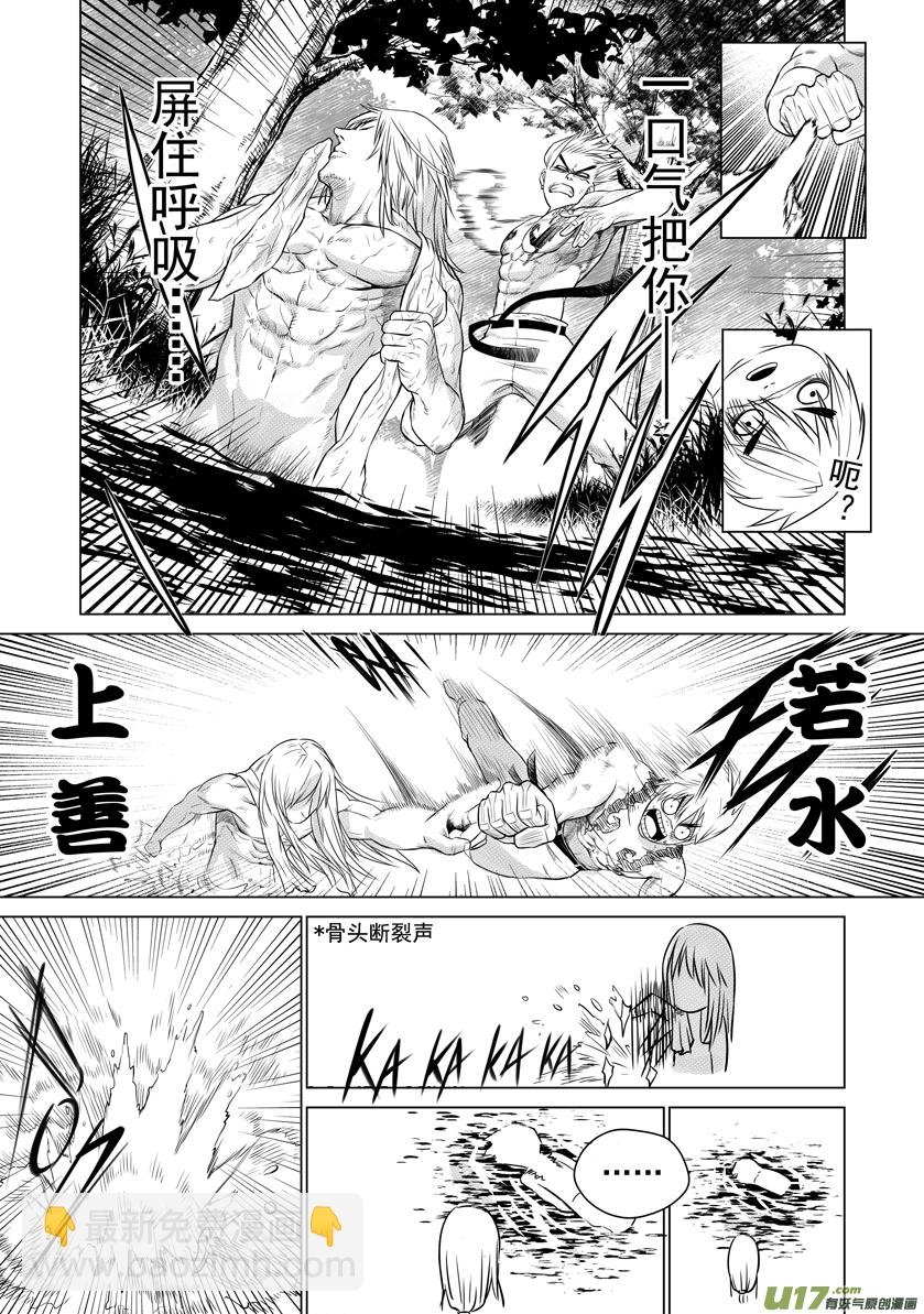 番外篇03