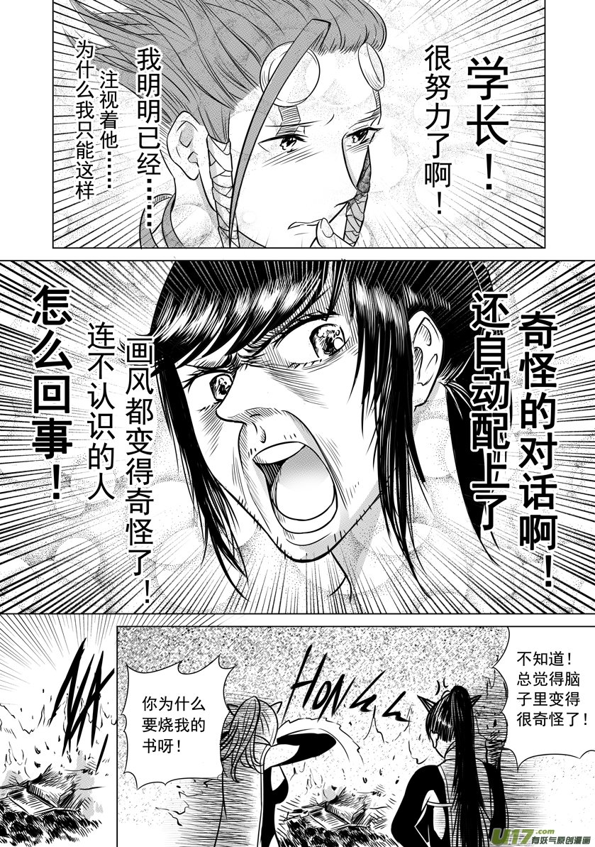 番外篇03
