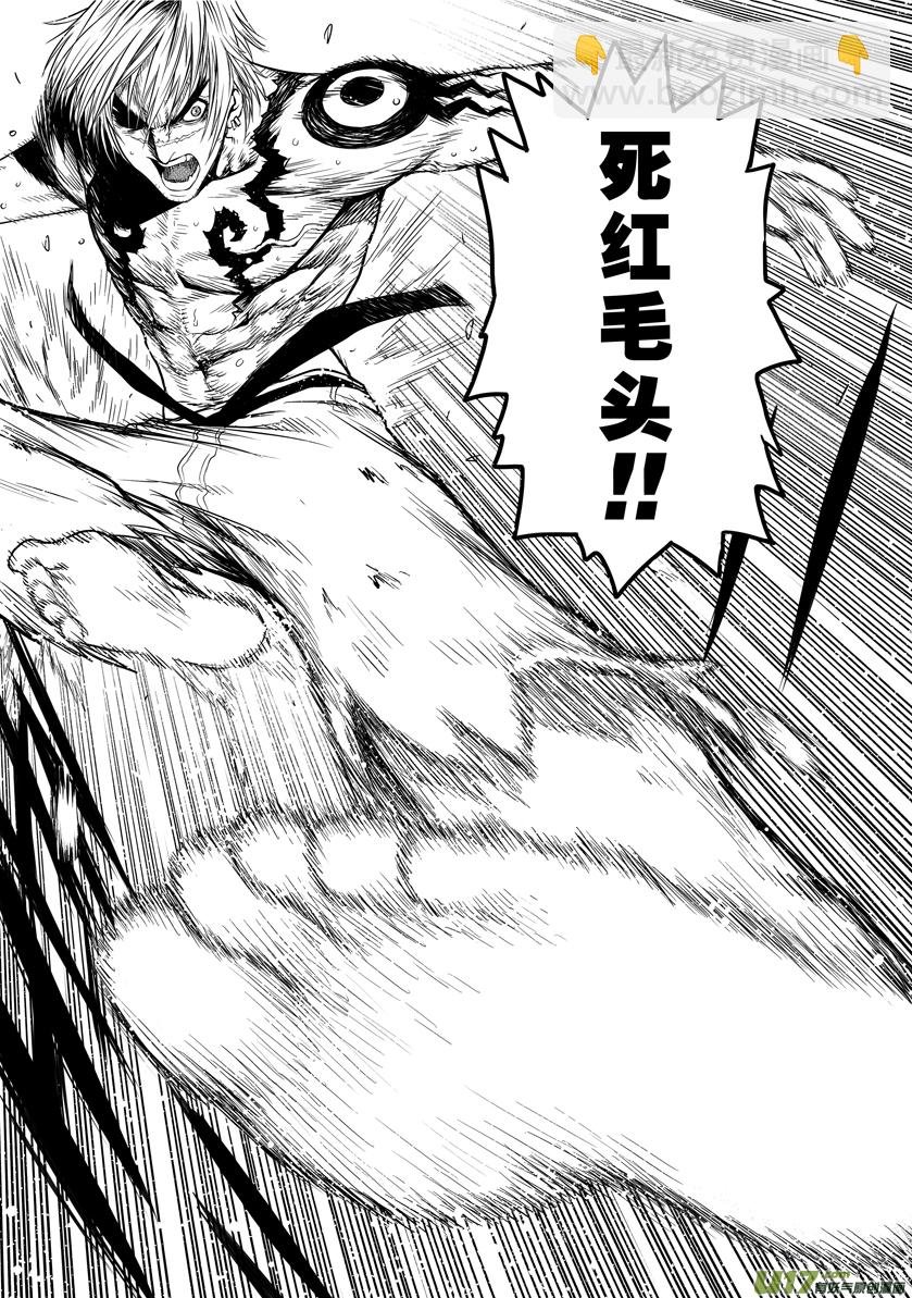 花果山篇ROUND 35（上）