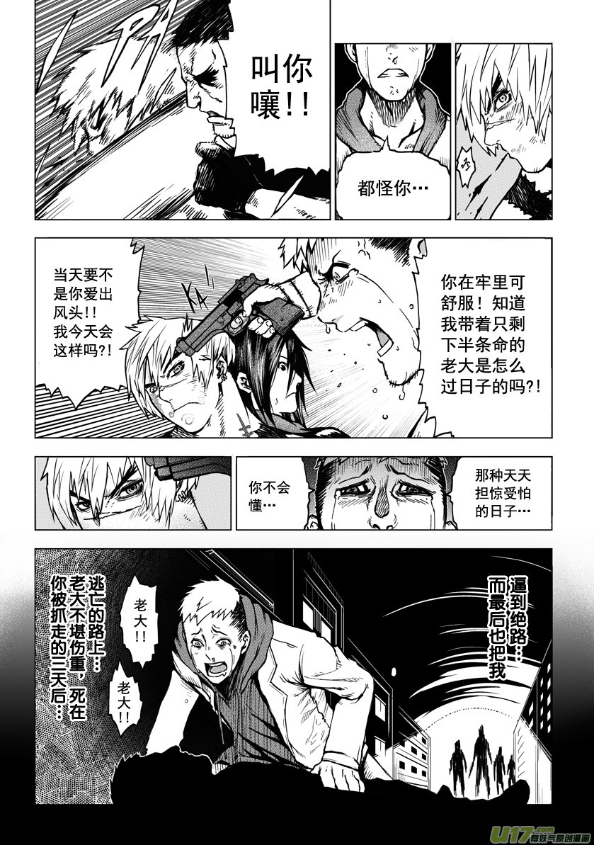 ROUND 4（上）