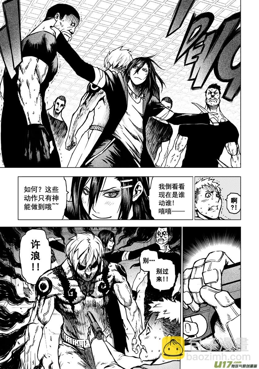 ROUND 4（上）