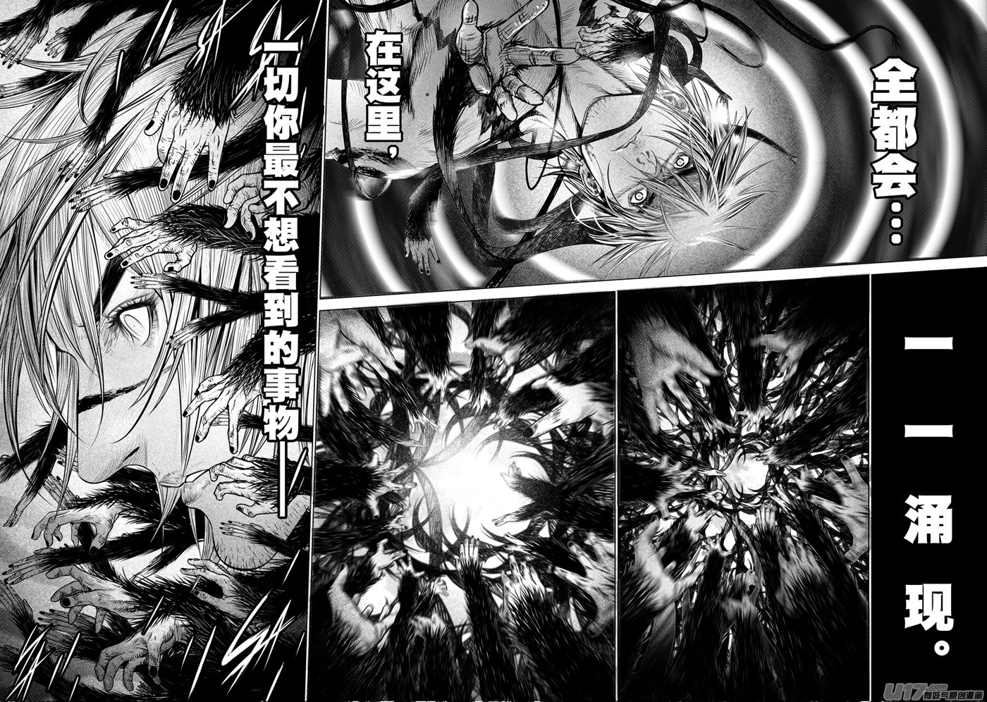 花果山篇ROUND 35（下）