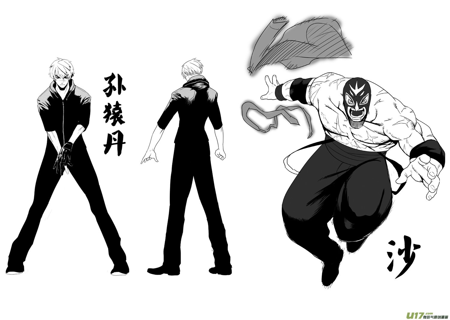 ROUND 4（下）