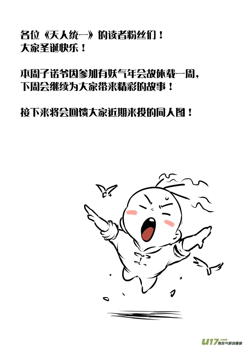 2015圣诞快乐!