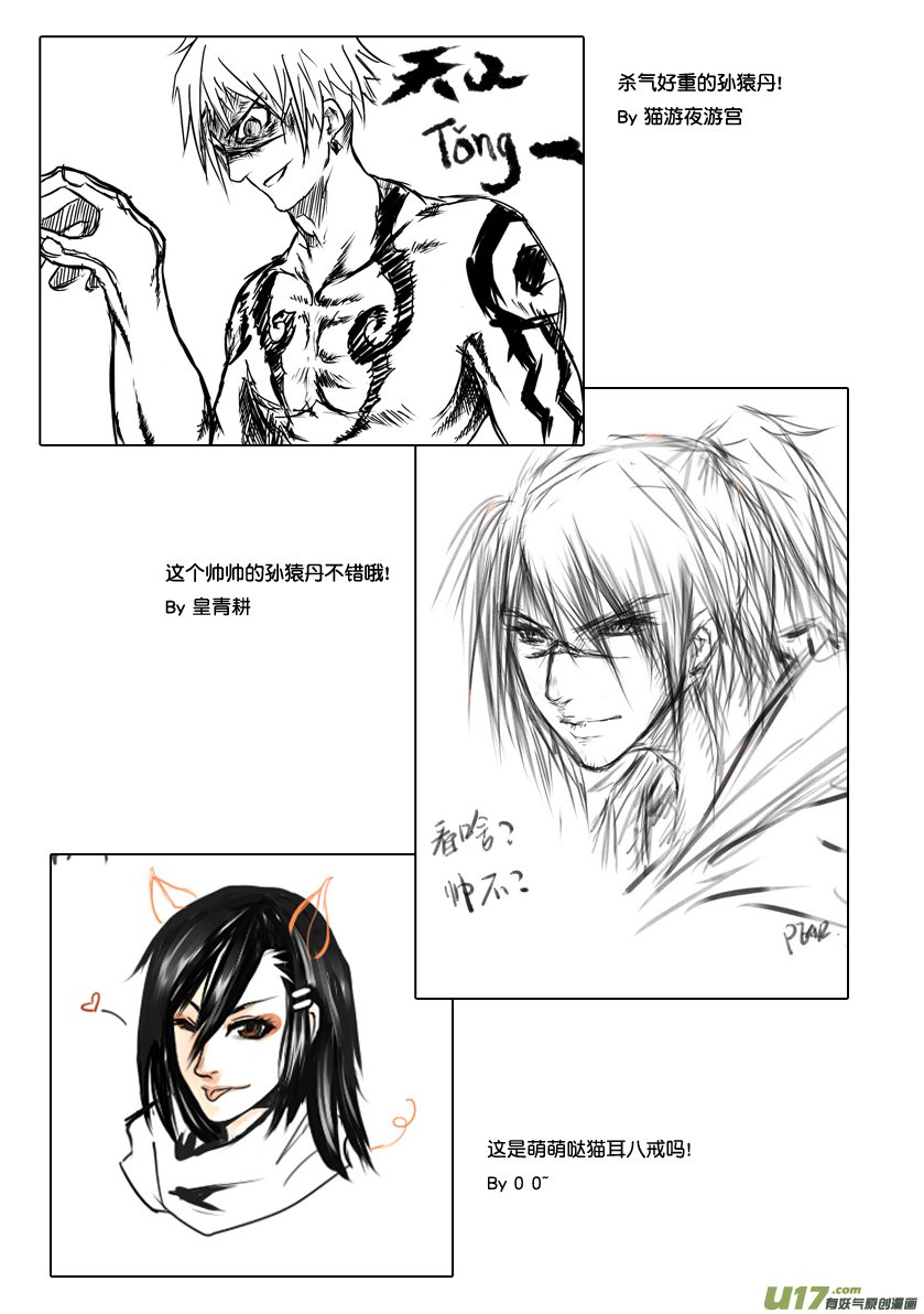 2015圣诞快乐!