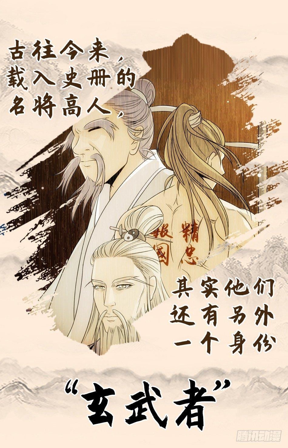 预告